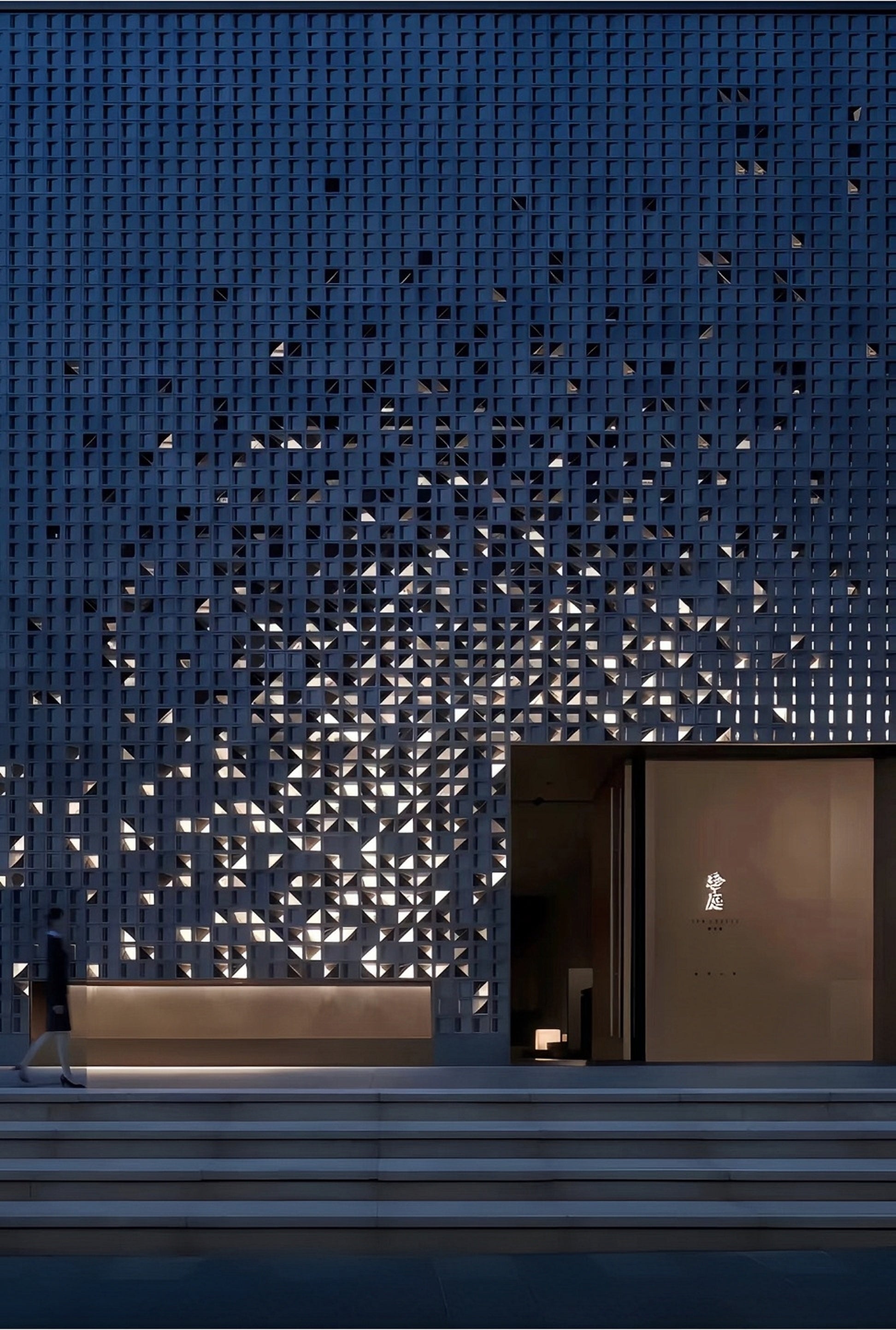 Perforated Panel for Cladding