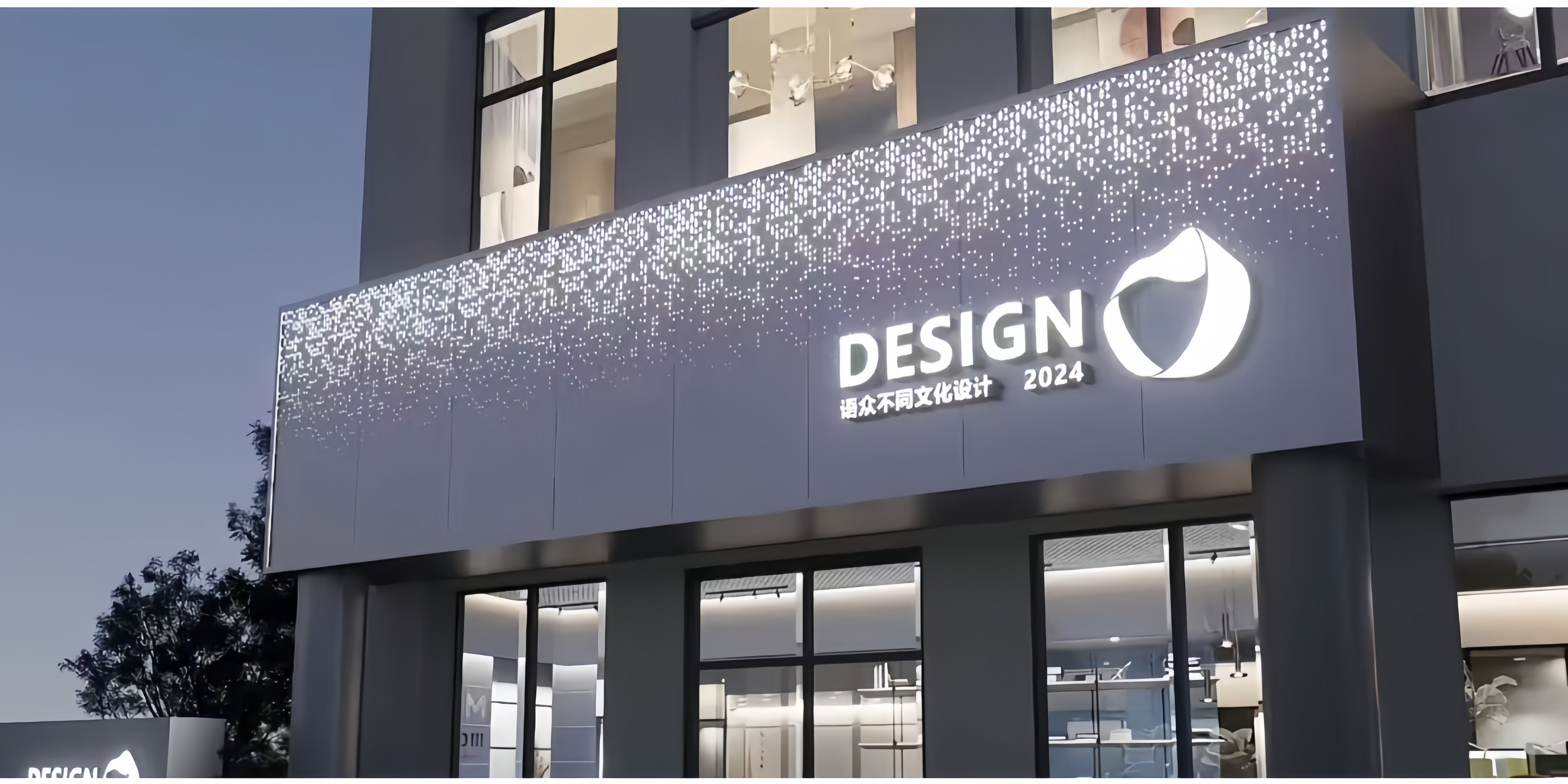 Perforated Panel for Cladding