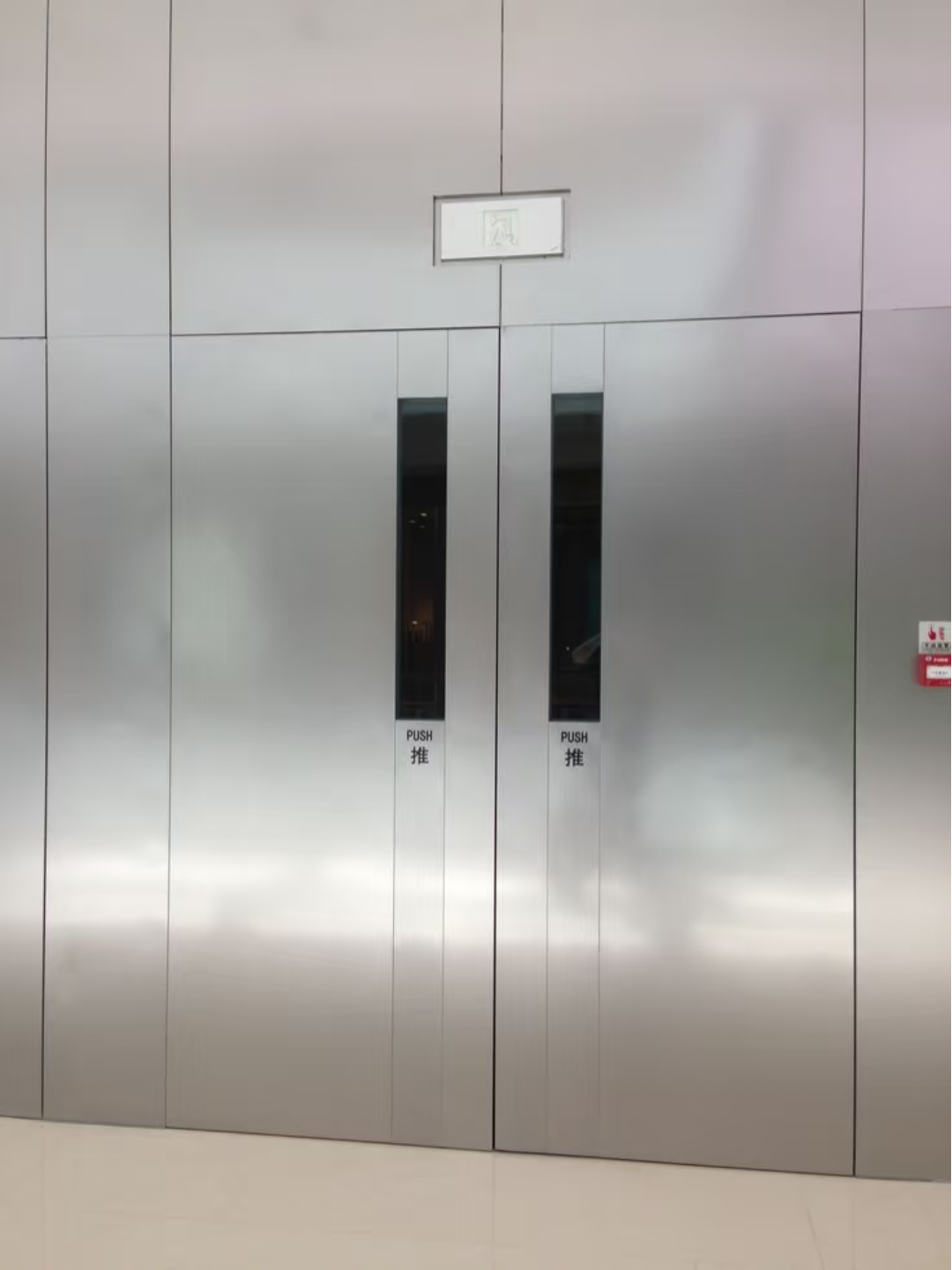 Aluminum Panel for Cladding