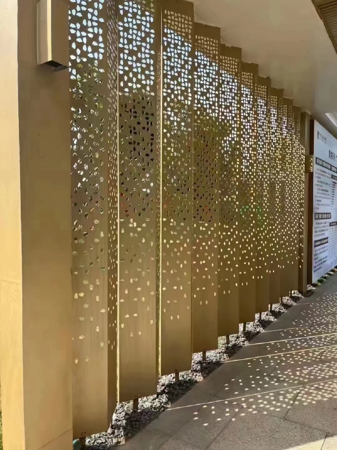 Perforated sheet
