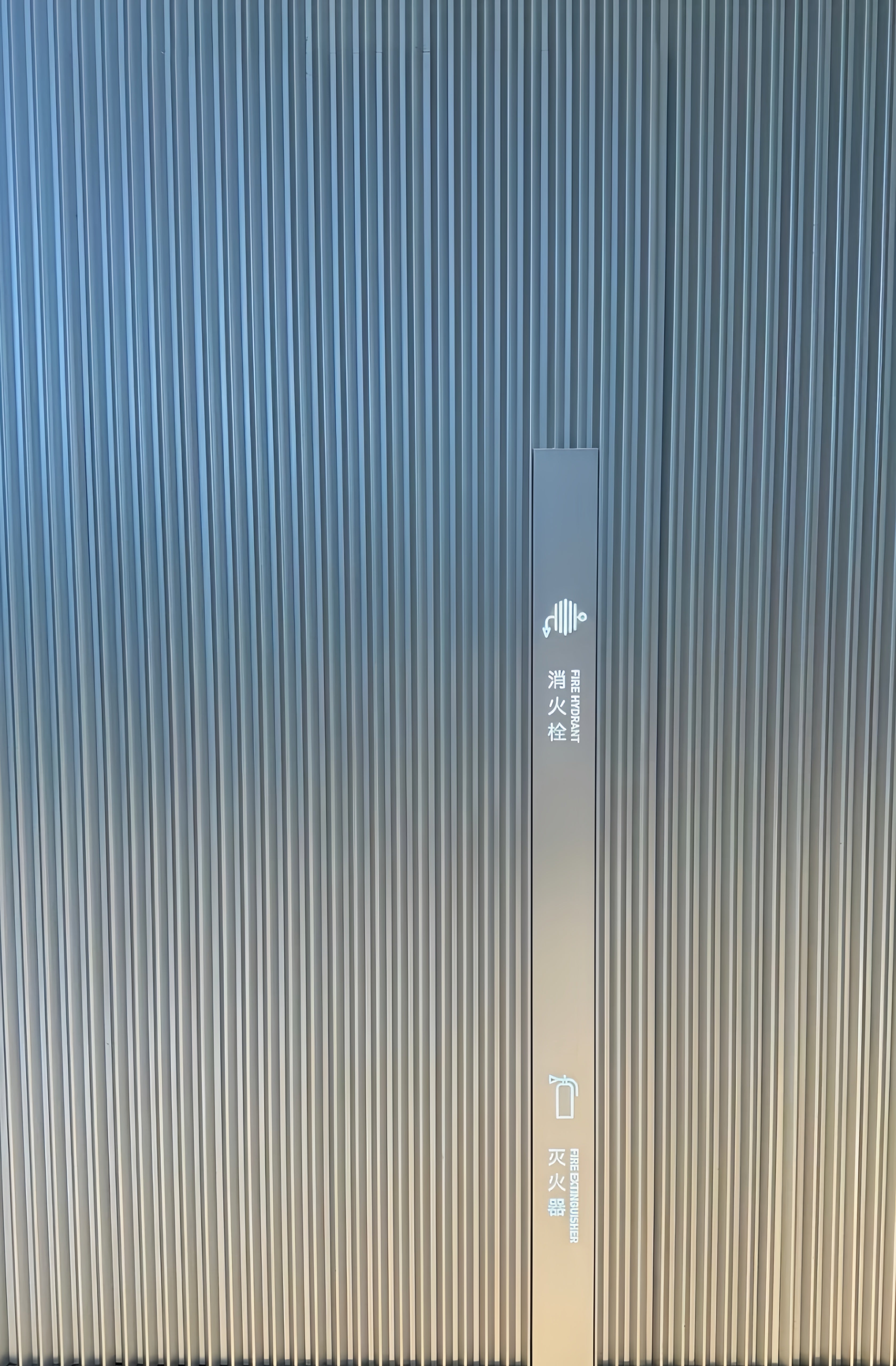 Corrugated Metal Panels for Cladding